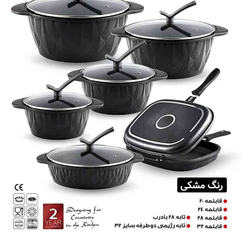 سرویس 12 پارچه چدن رویال مدل داماس