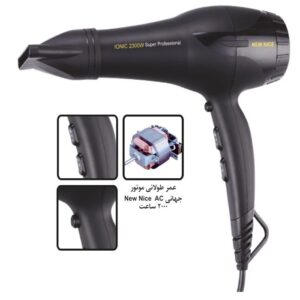 سشوار کراتین فوق حرفه ای نیونایس مدل NW-1050